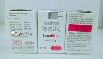 国产来那度胺25mg价格,性价比之选